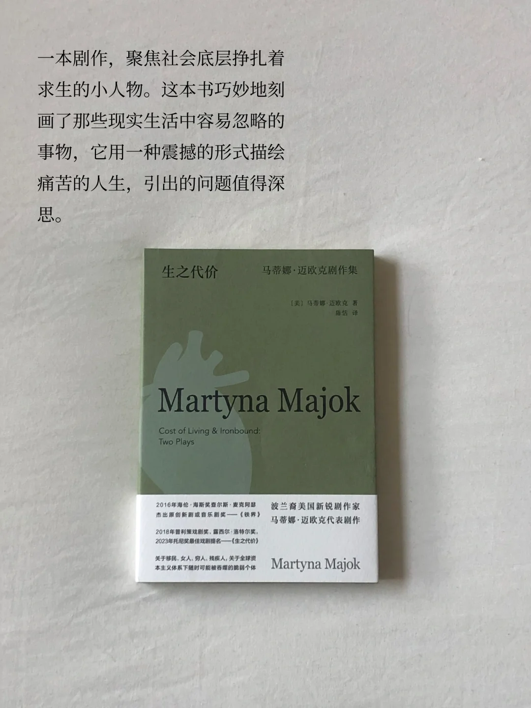 冷门书单｜思考的回甘后劲十足