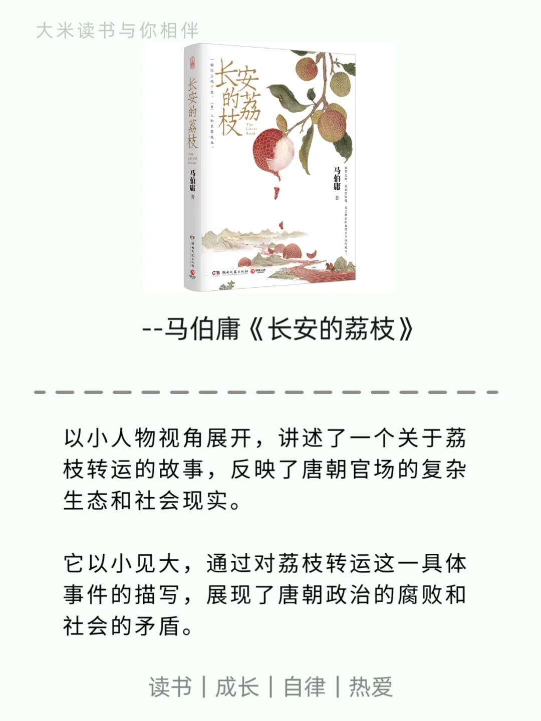 10本天花板级历史书，比小说都上瘾