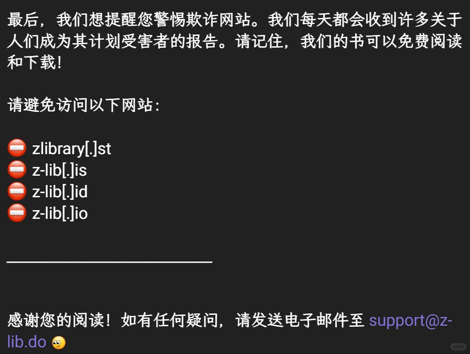 【Z-Library更新】在线阅读器大升级！📚