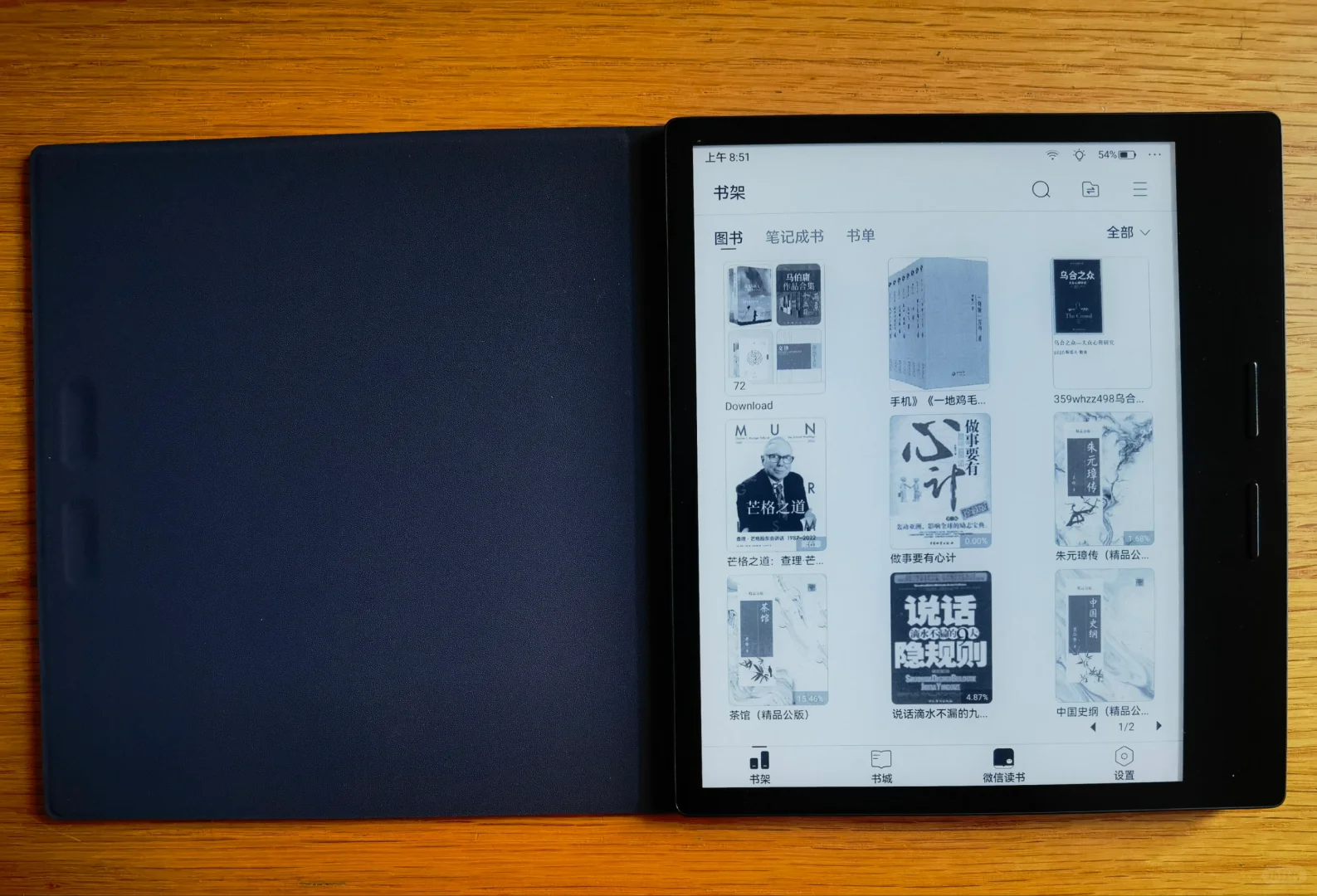 出闲置自用掌阅ireader ocean2