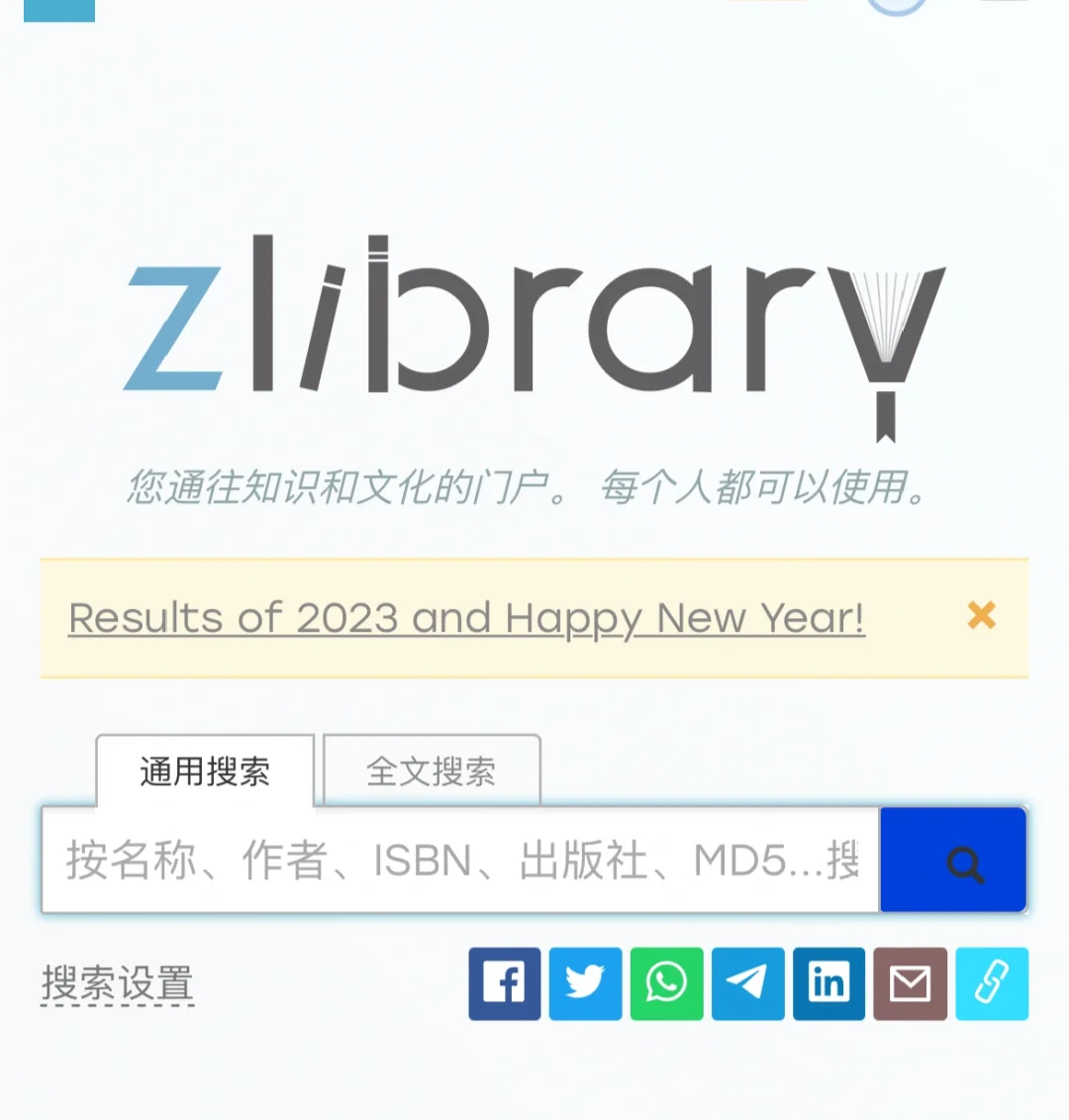 zlibriary最新