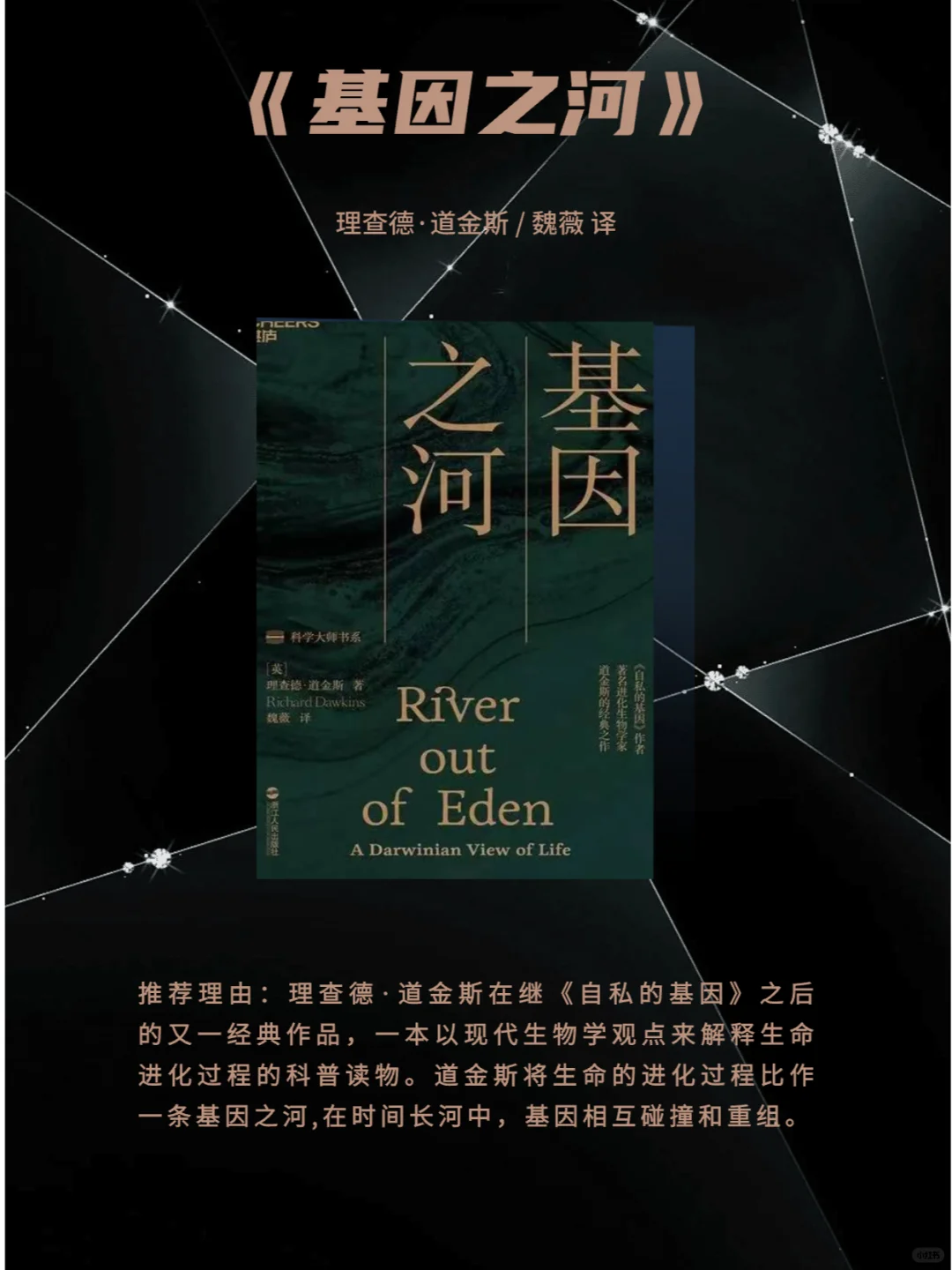 恭喜你！此书单已屏蔽凡人！