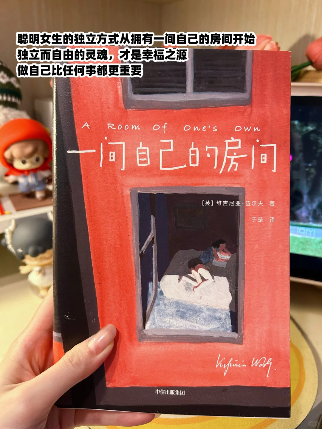 焦虑的女生都去看！豆瓣高分治愈精神内耗