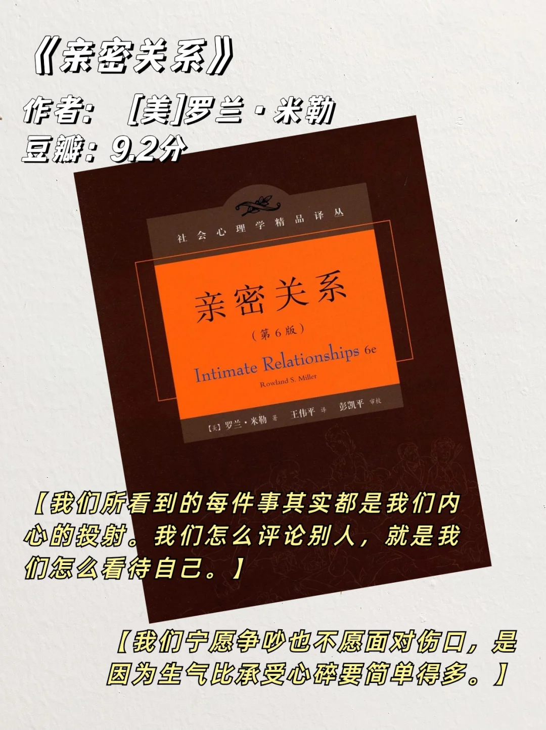 治愈系书单|送给正在敏感、拧巴、内耗的你