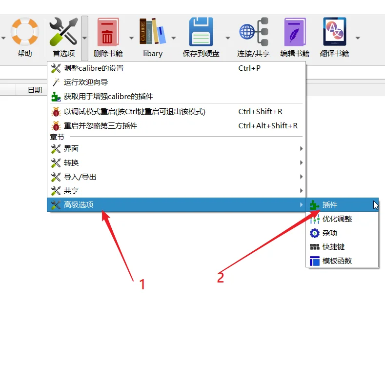Kindle竖排繁体书教程
