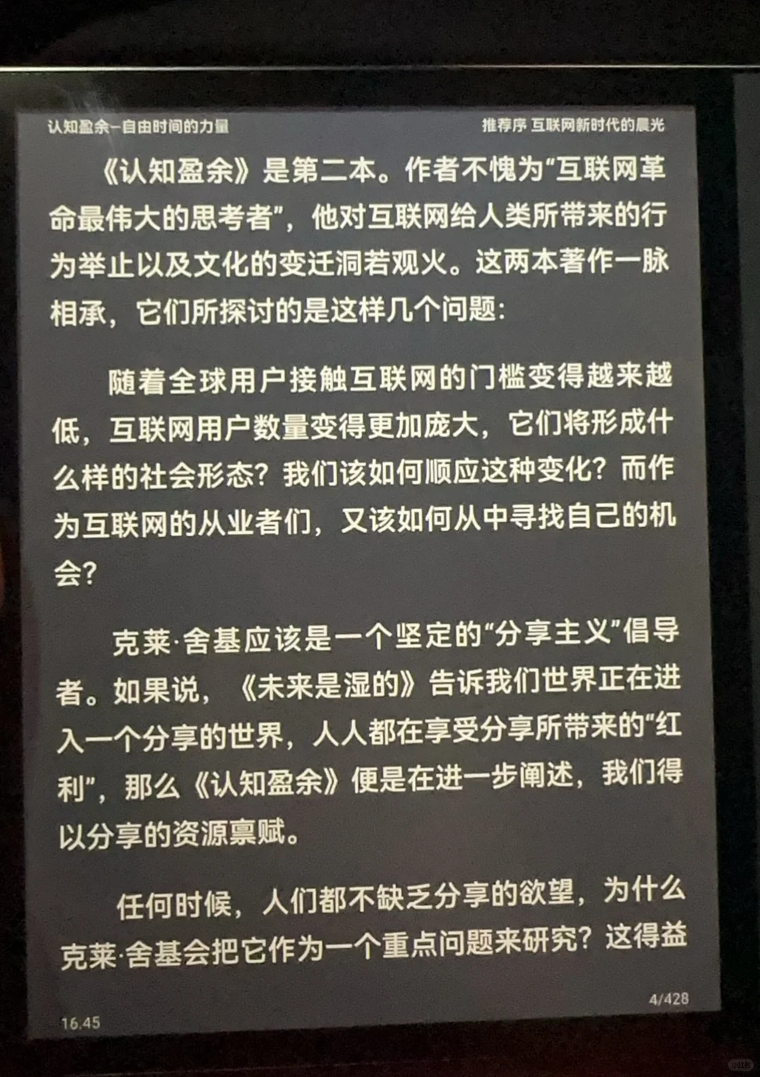 期待已久的o4p