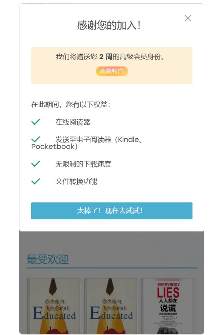今日zilb镜像可用