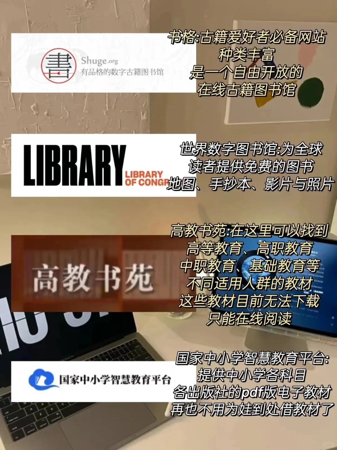 🆓免费电子书网站|自我提升实用到爆‼️