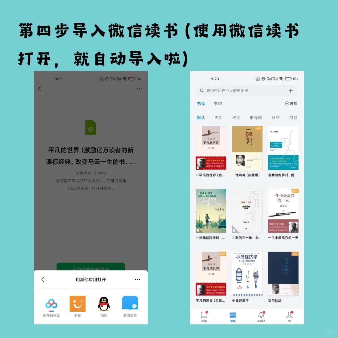 电子书怎么免费下载？