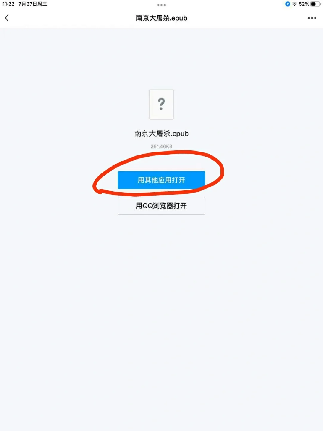 又发现一个实现图书自由的方法