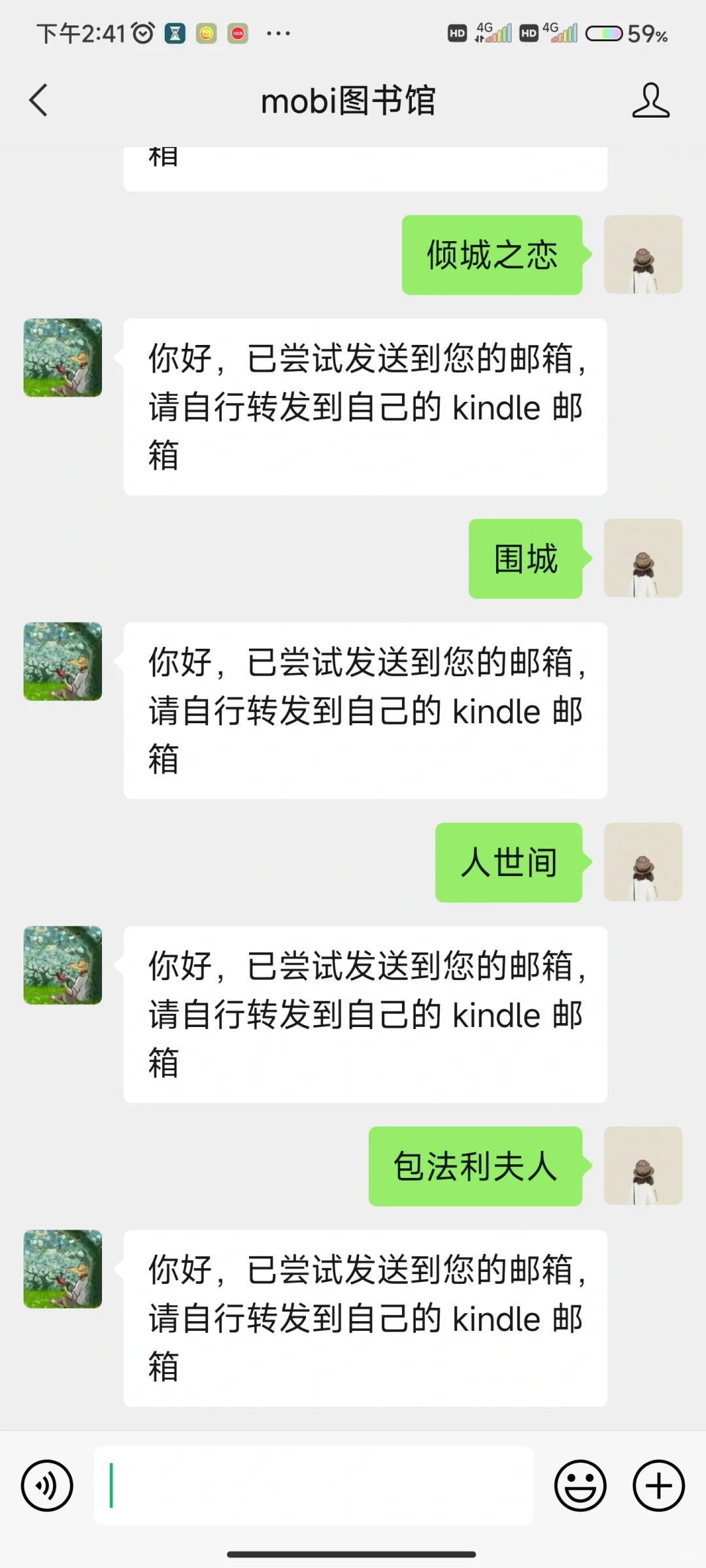 我不允许你还不知道这个宝藏公众号！