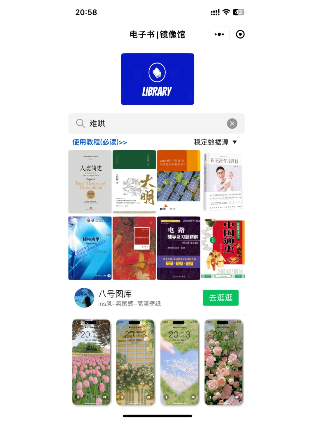 Kindle 电子书资源