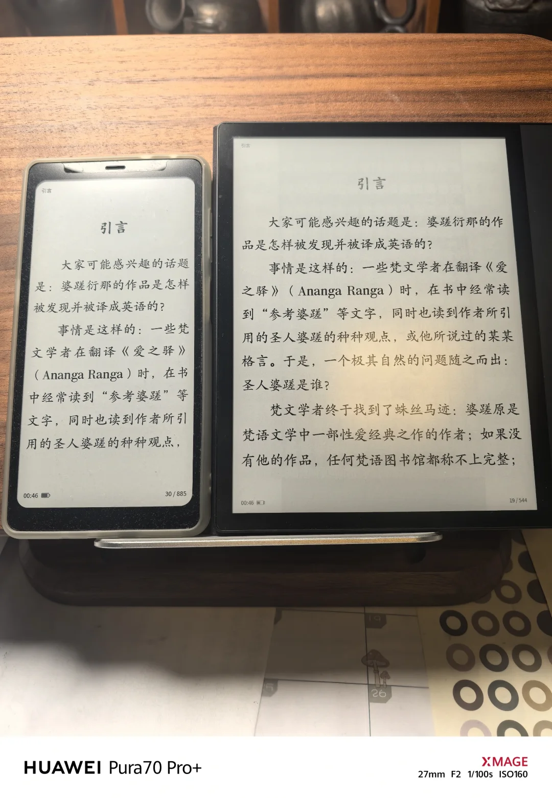 名副其实的养老机