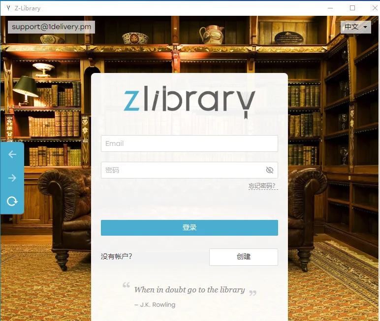 Zlib还得是电脑💻端好用