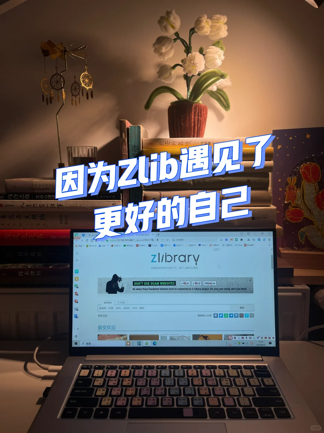 6.9 Zlib又可以了，我也进步了
