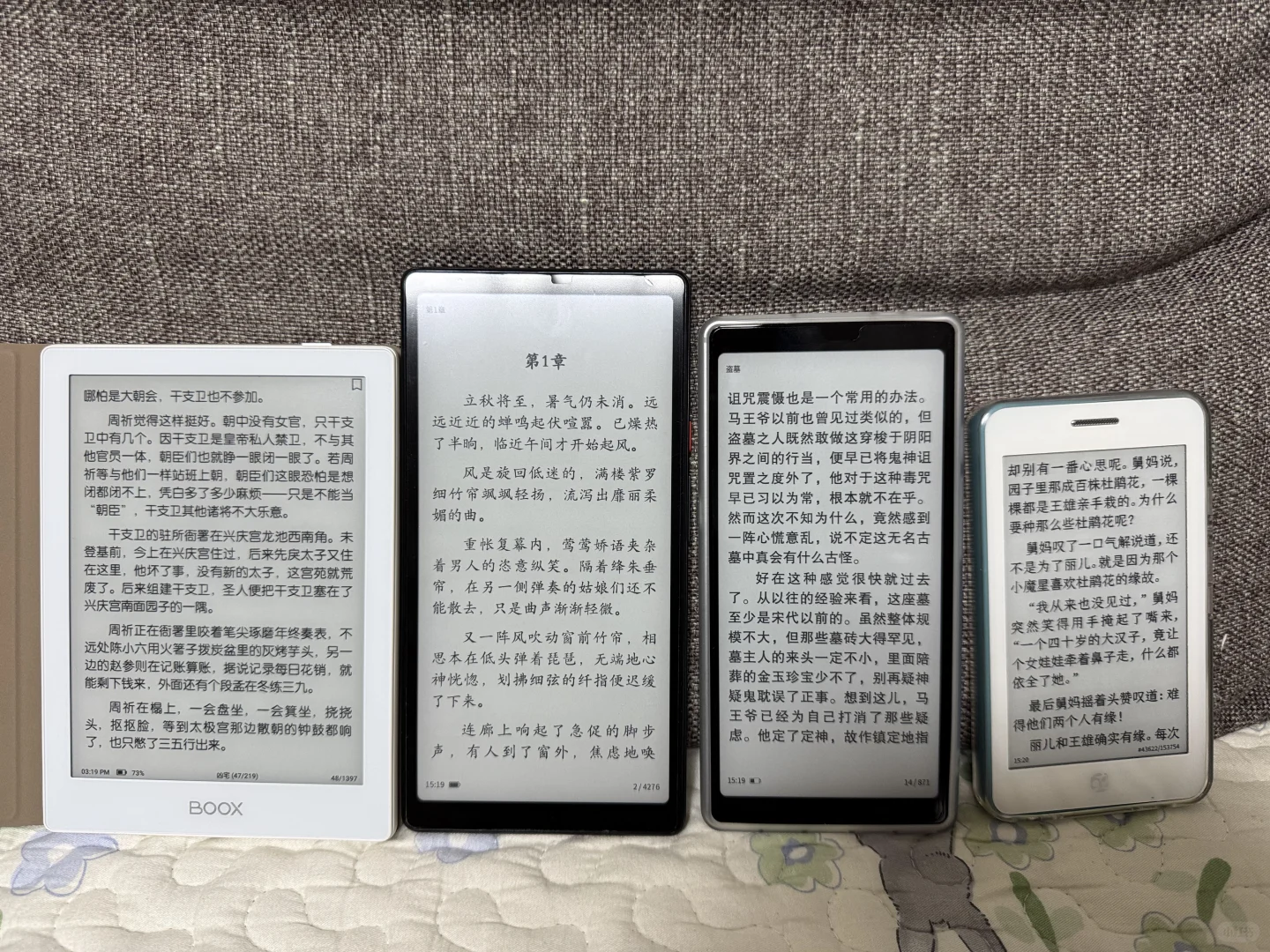 海信ireader