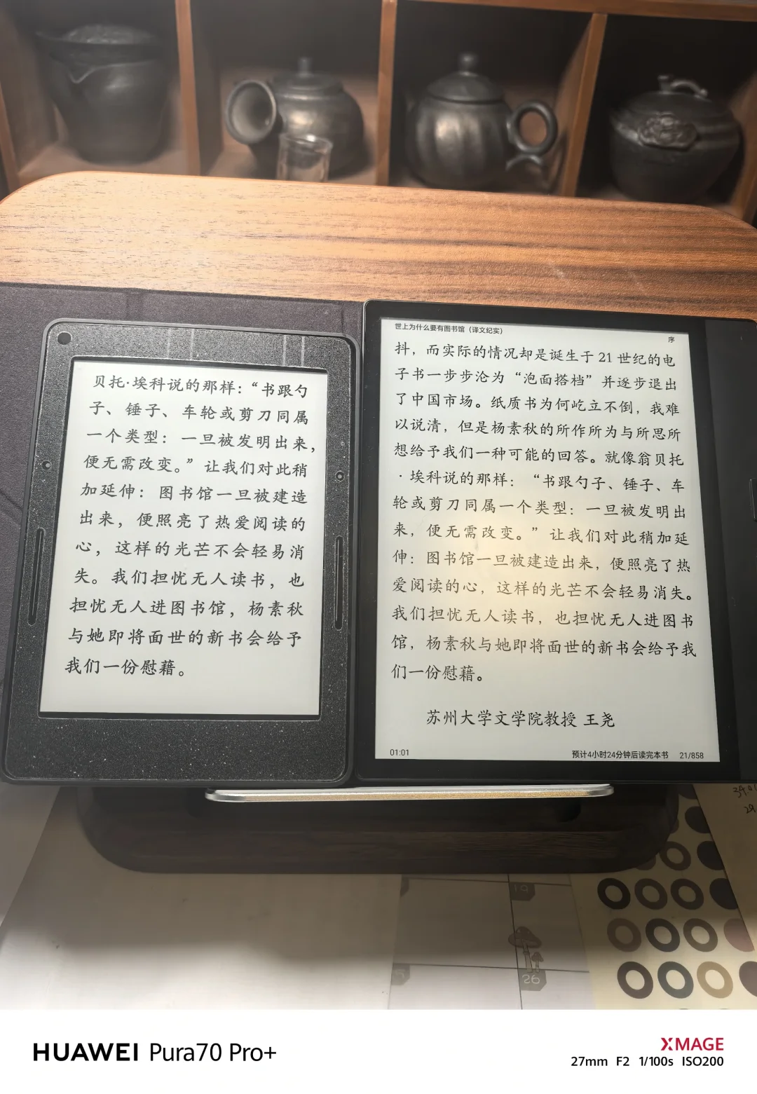 名副其实的养老机