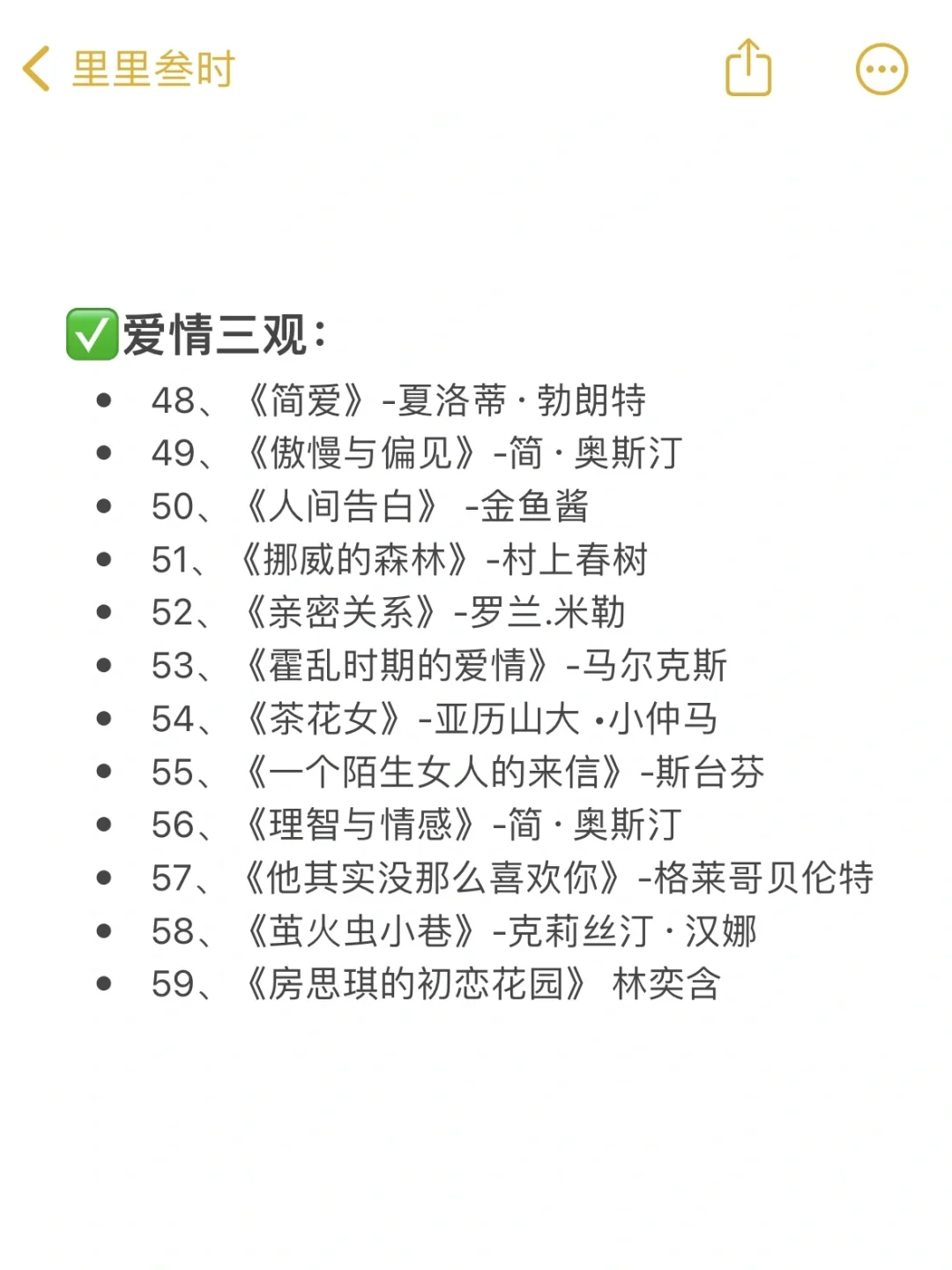往死里读这100本书|悄悄拔尖然后惊艳所有人