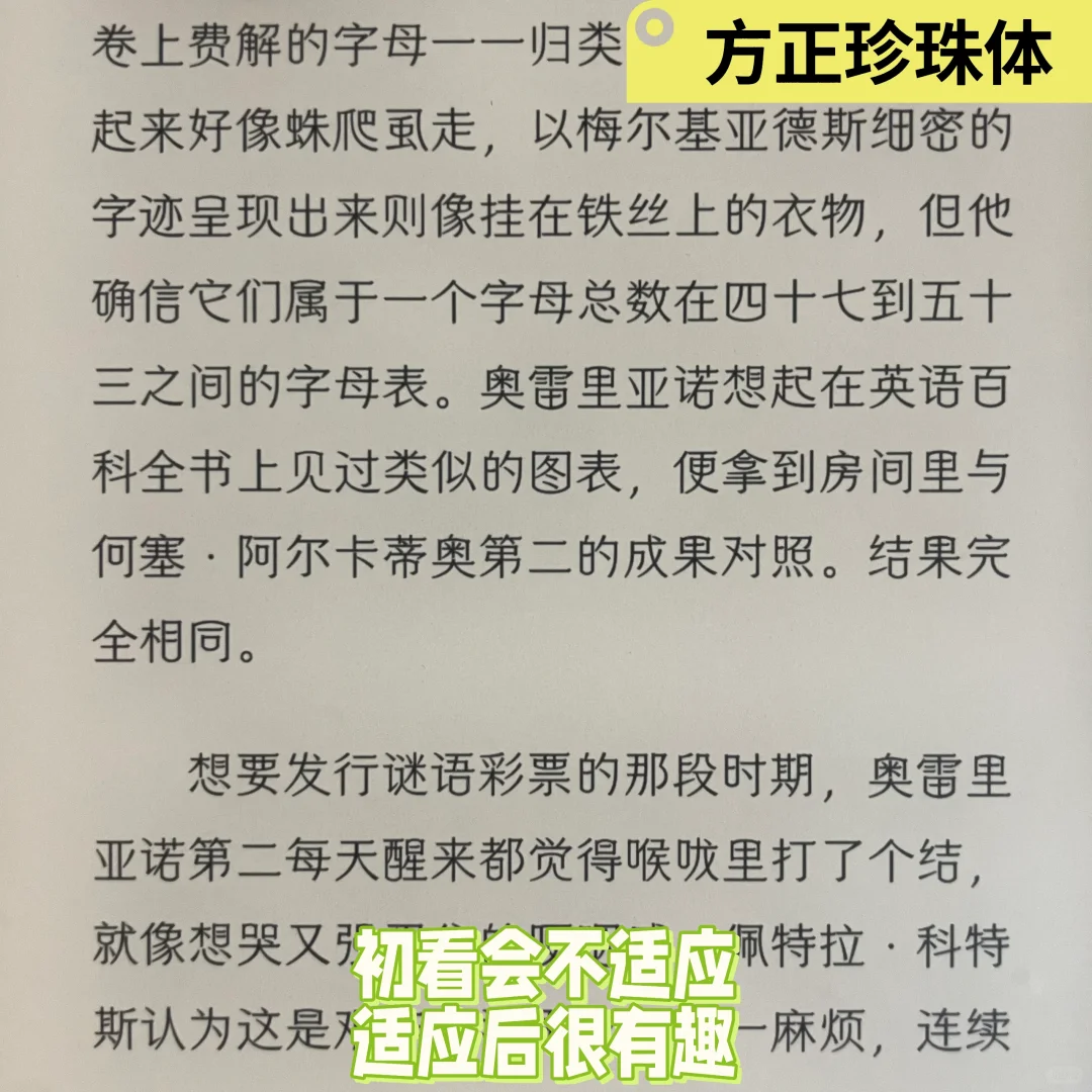 kobo字体推荐及使用指南（自用简洁版）