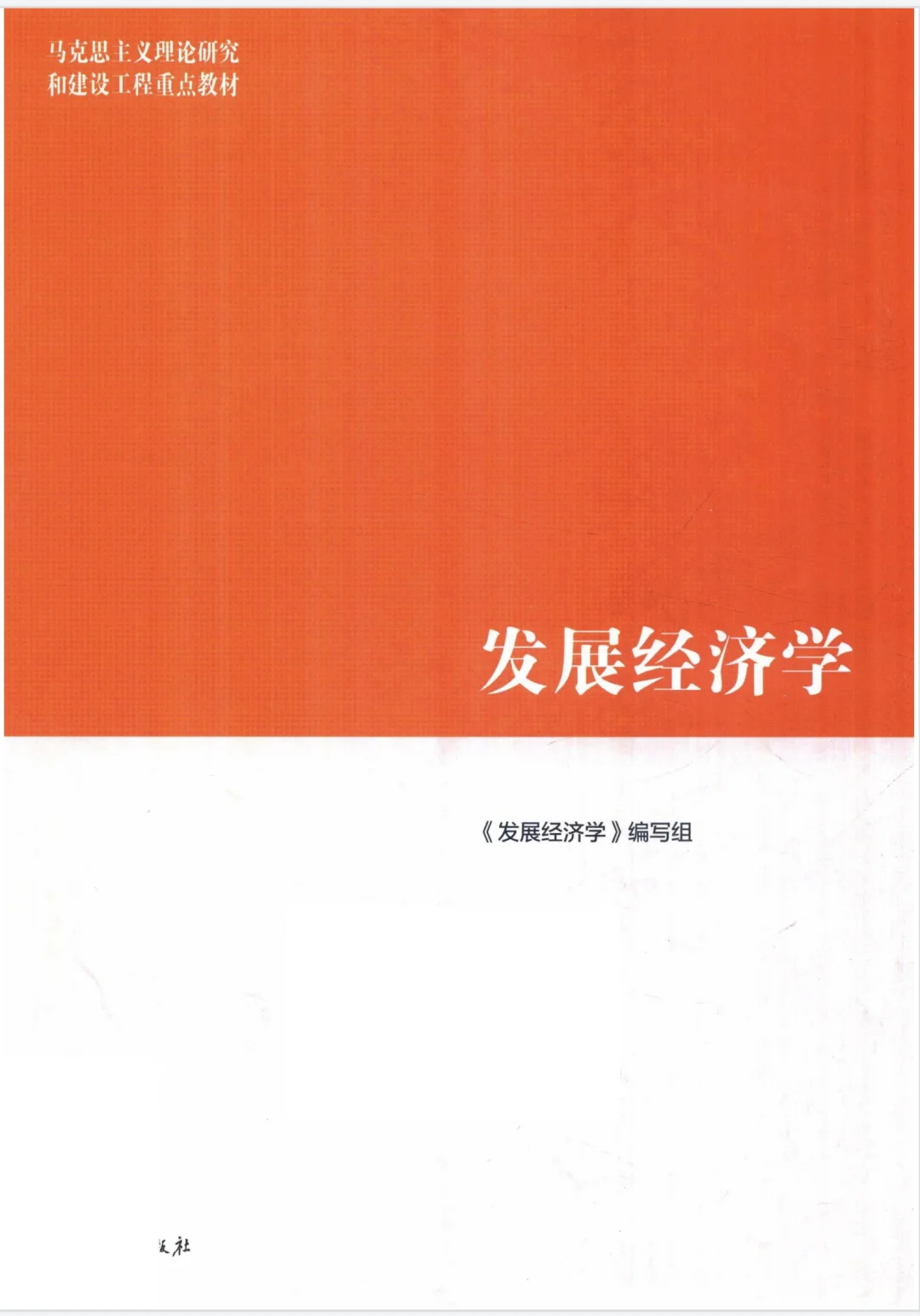 电子书pdf