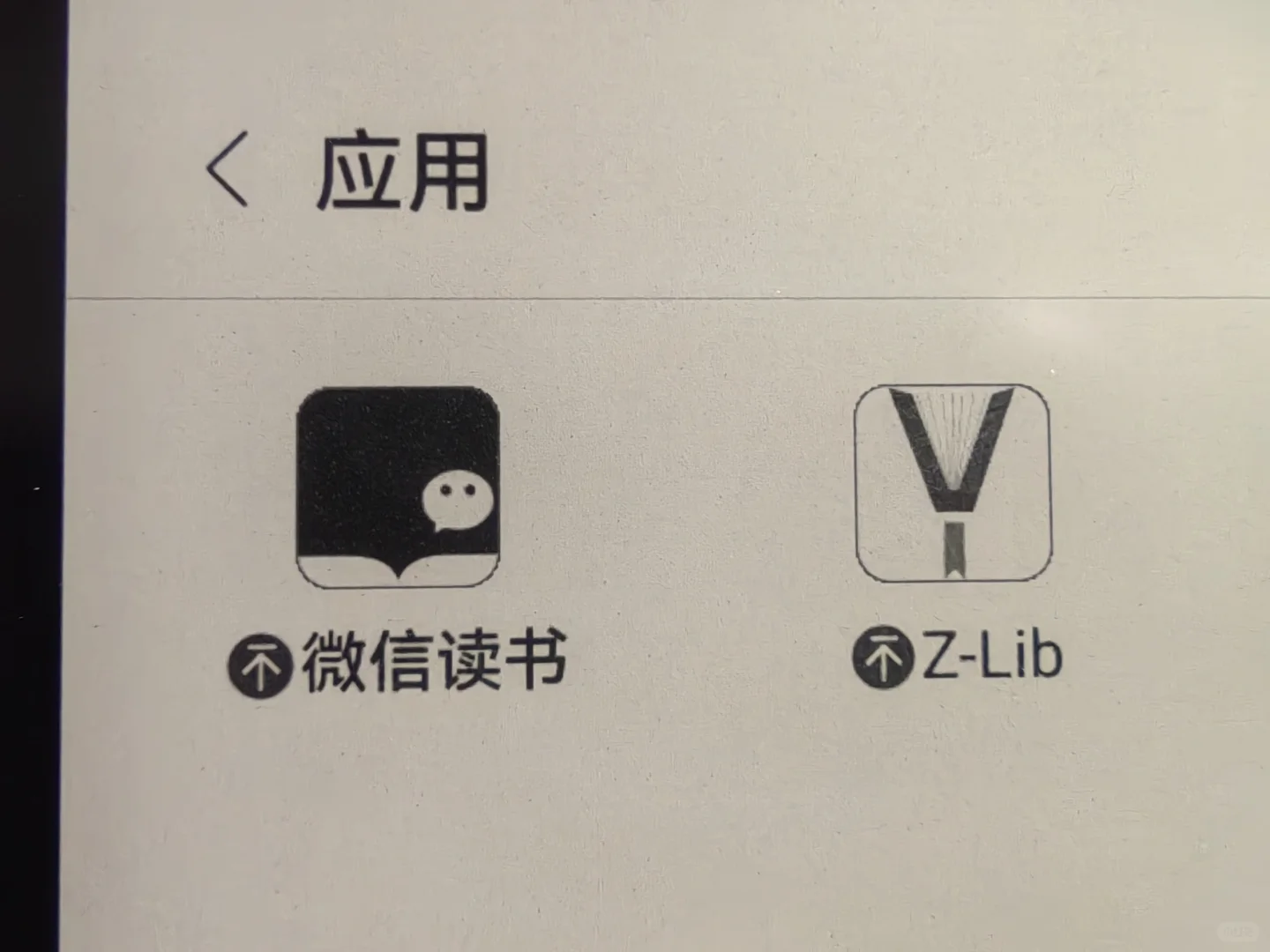 掌阅iReader下载Z-Lib教程
