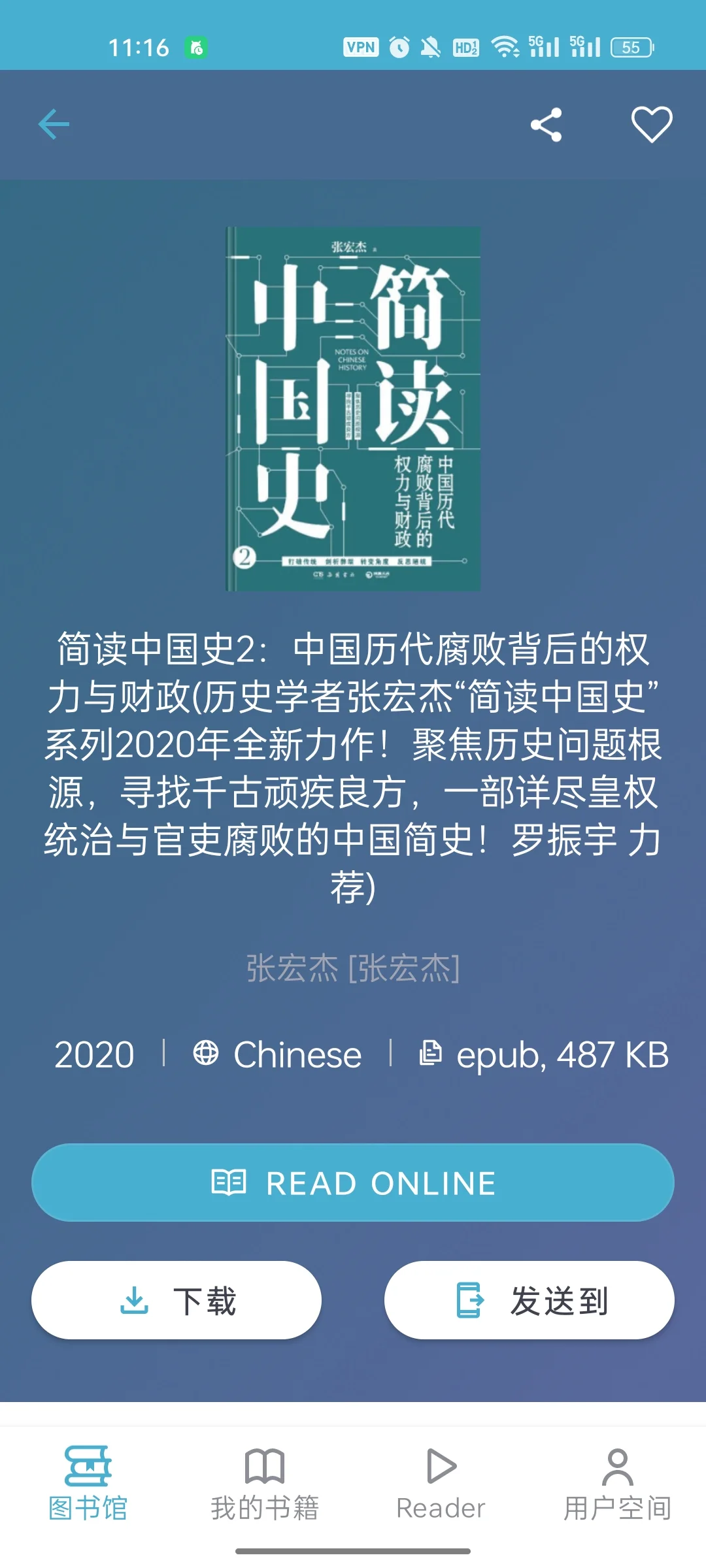 终于打开了！！