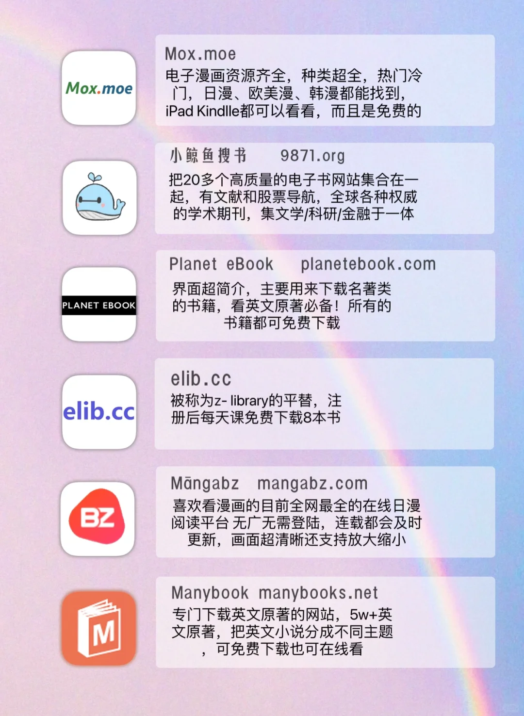 送你一座世界级的图书馆｜99%的书都在这里📍