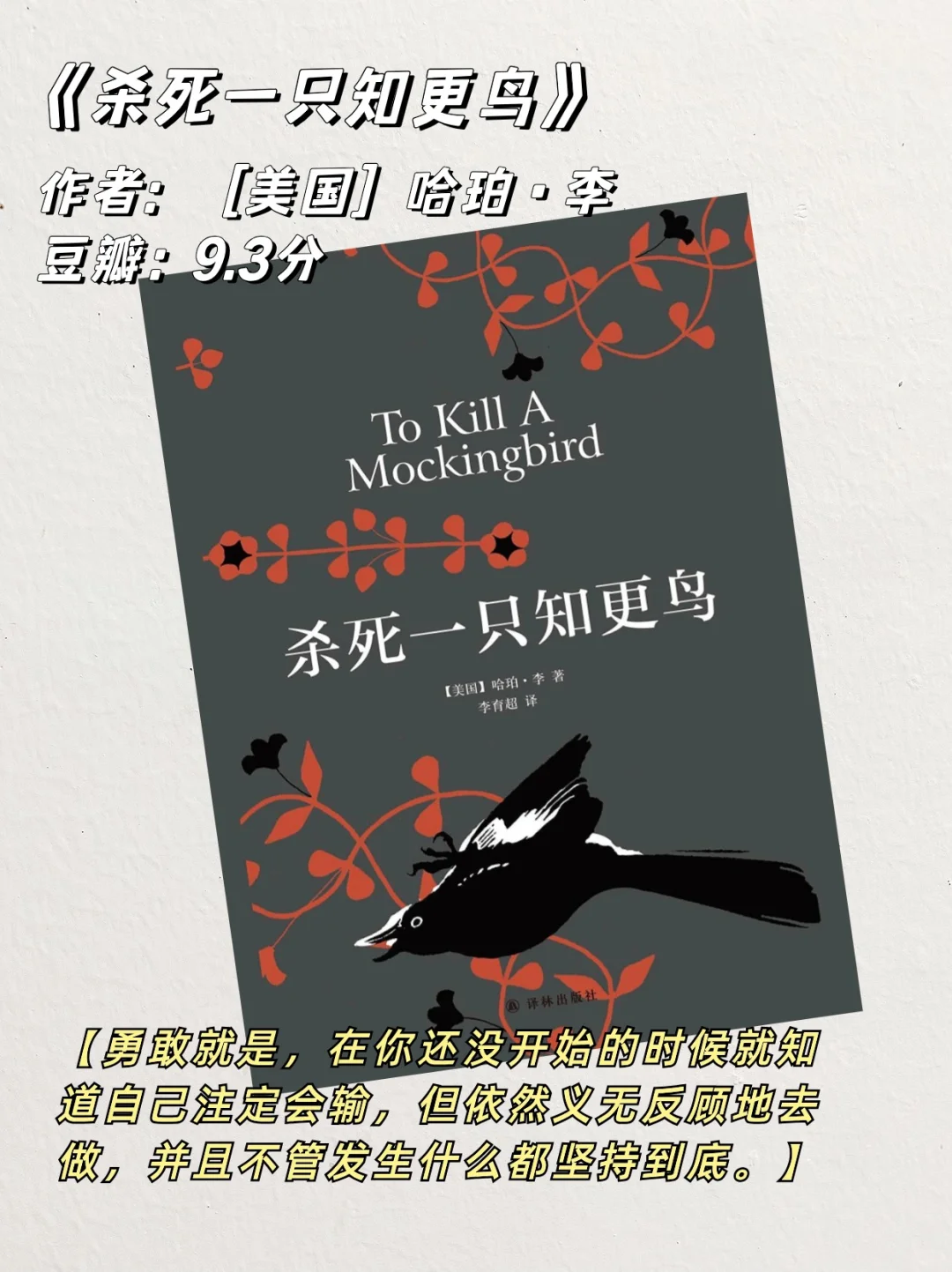 治愈系书单|送给正在敏感、拧巴、内耗的你