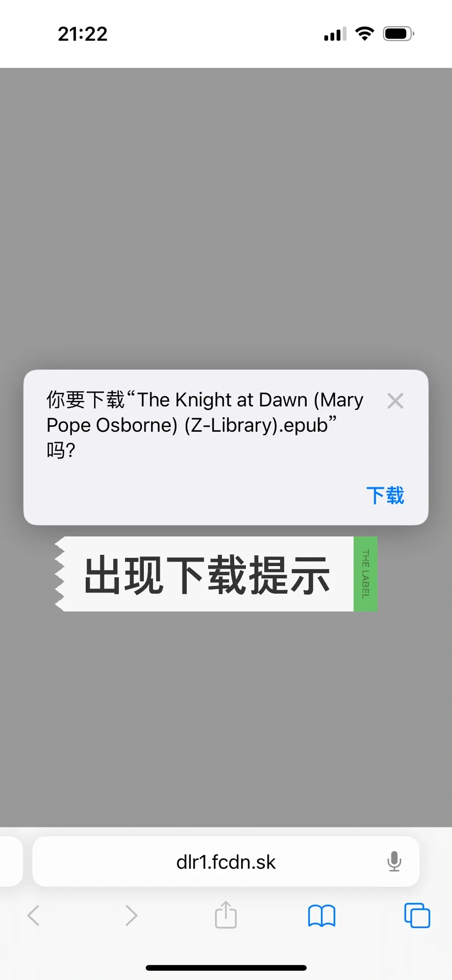 z-Library强力回归！读书自由！财富密码！