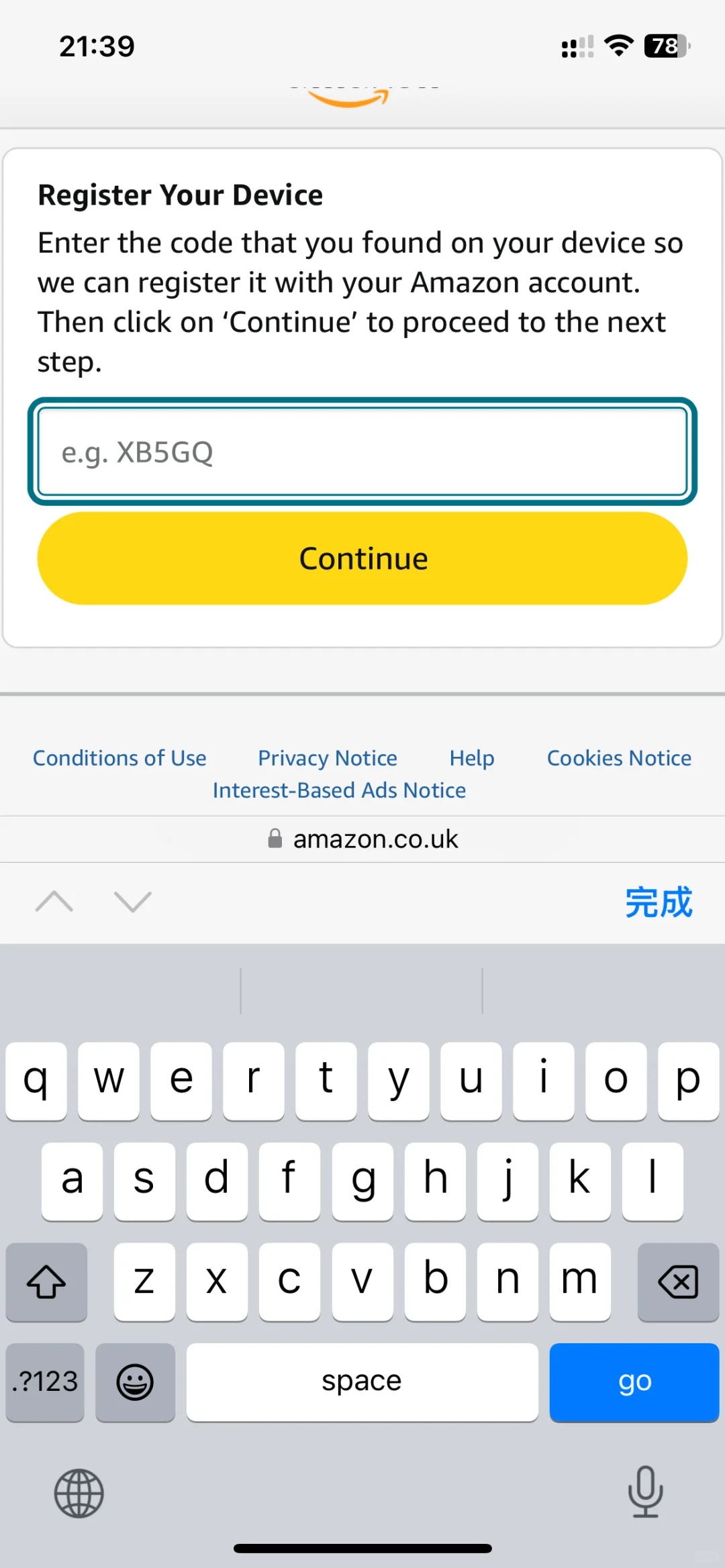Kindle的cn邮箱用不了，转美亚
