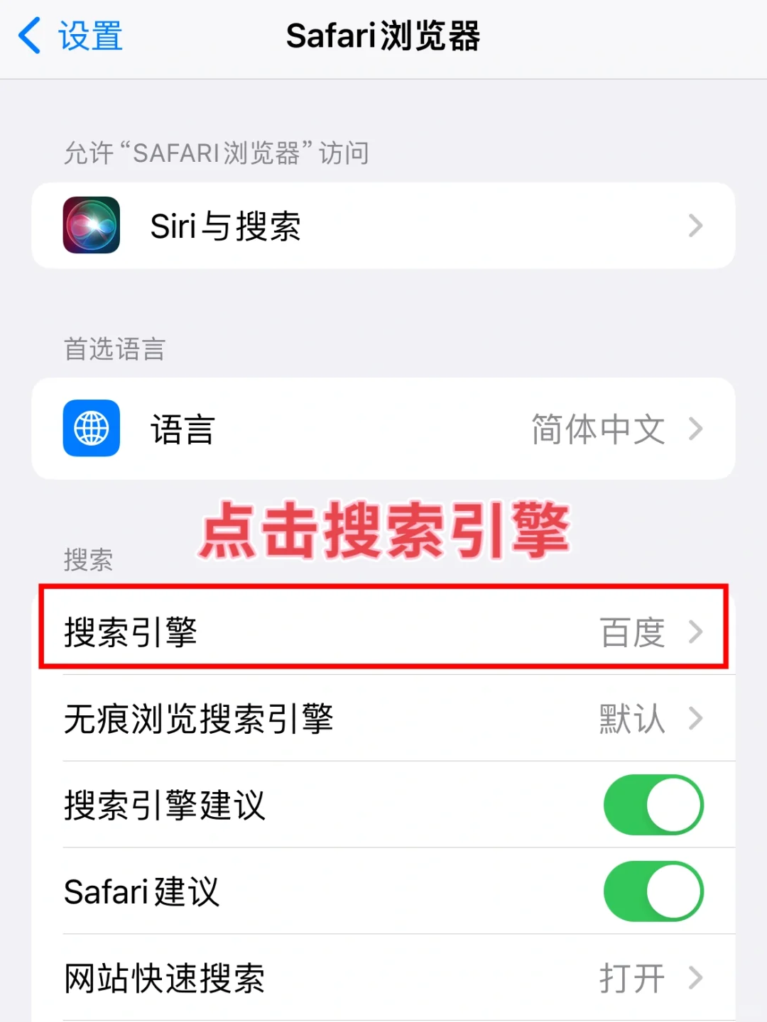 iPhone免费看书‼️后悔没早点知道😭