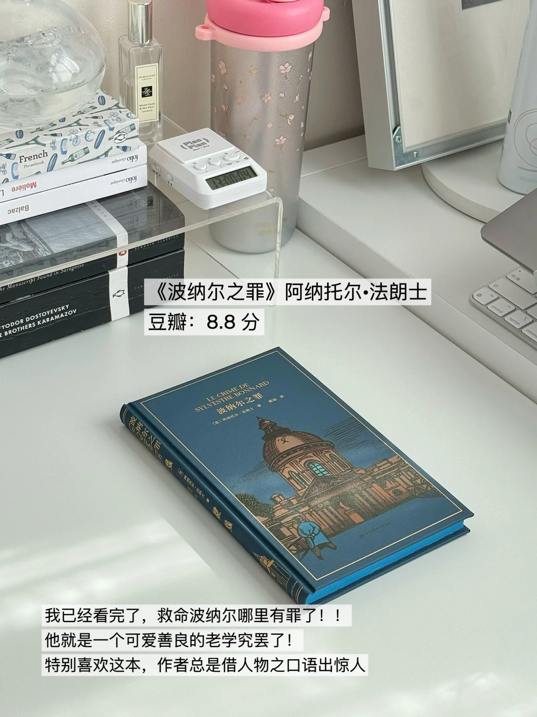 1月待读超古怪又有趣的小说书单❗豆瓣高分❗