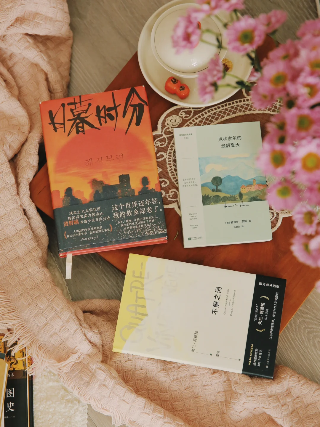 一月书单🖋那就，郑重其事地度过每一天