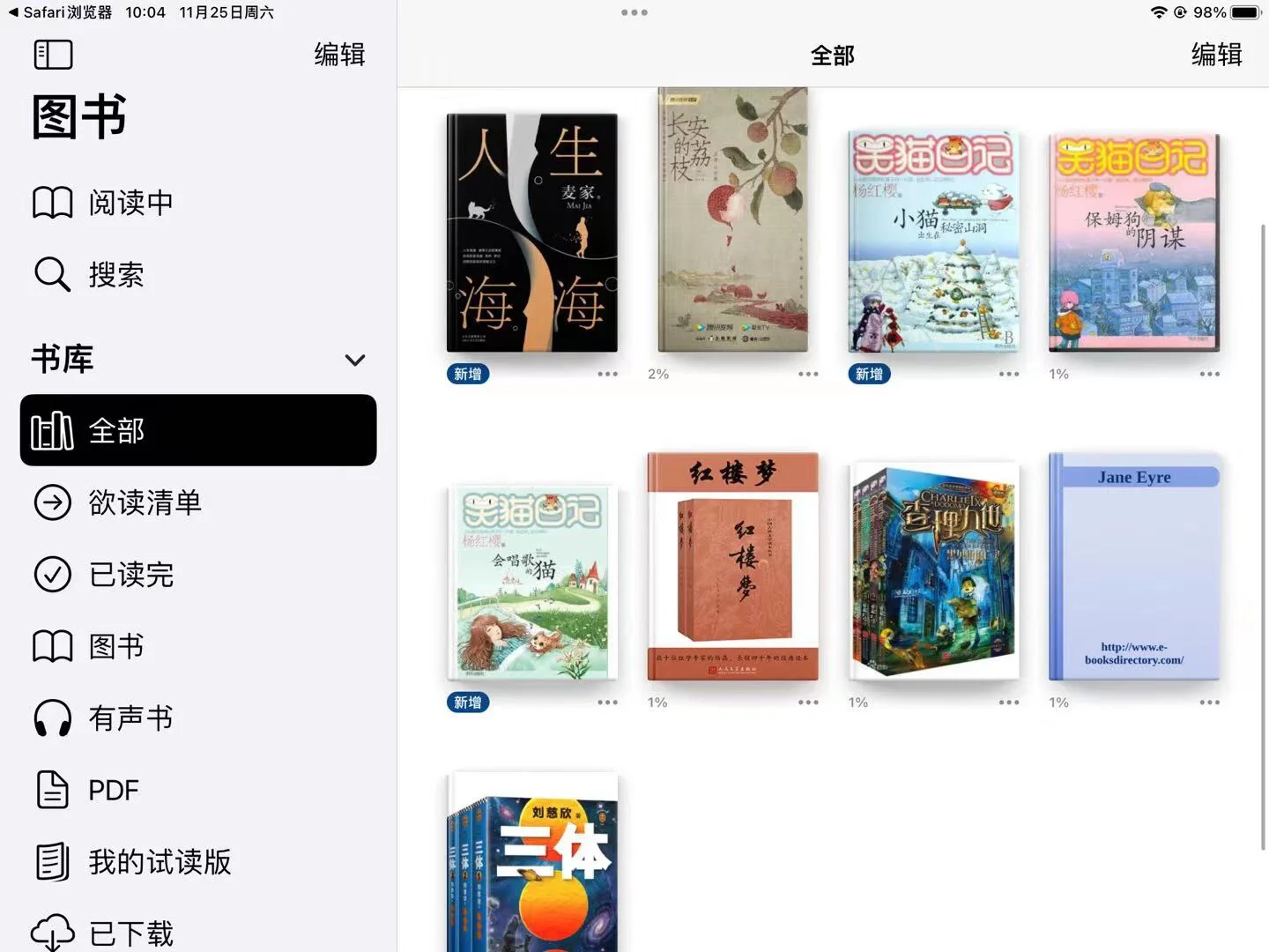 Zlibrary 你好牛逼