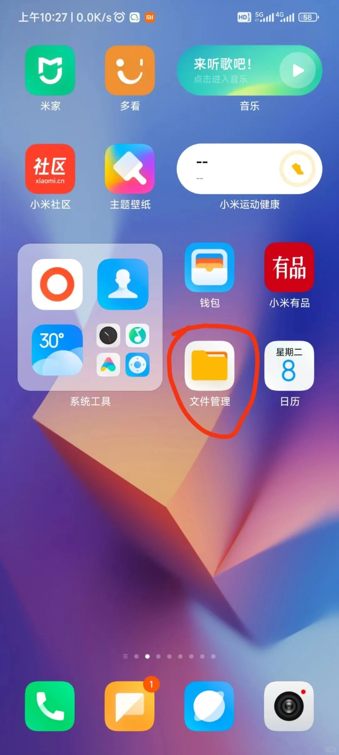 Kindle电子书下载！傻瓜式教学