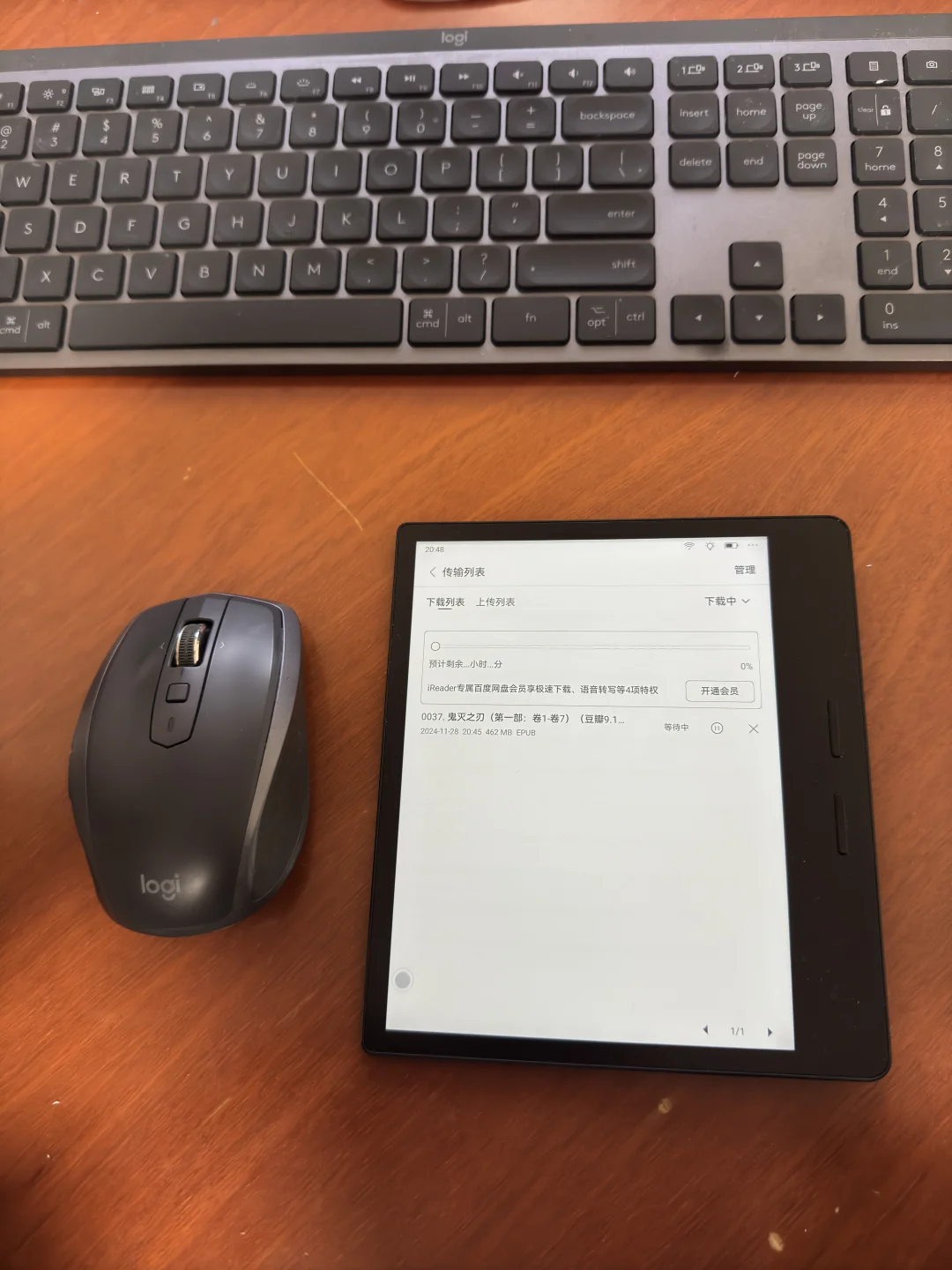 ireader ocean 4 turbo 百度网盘烂透了