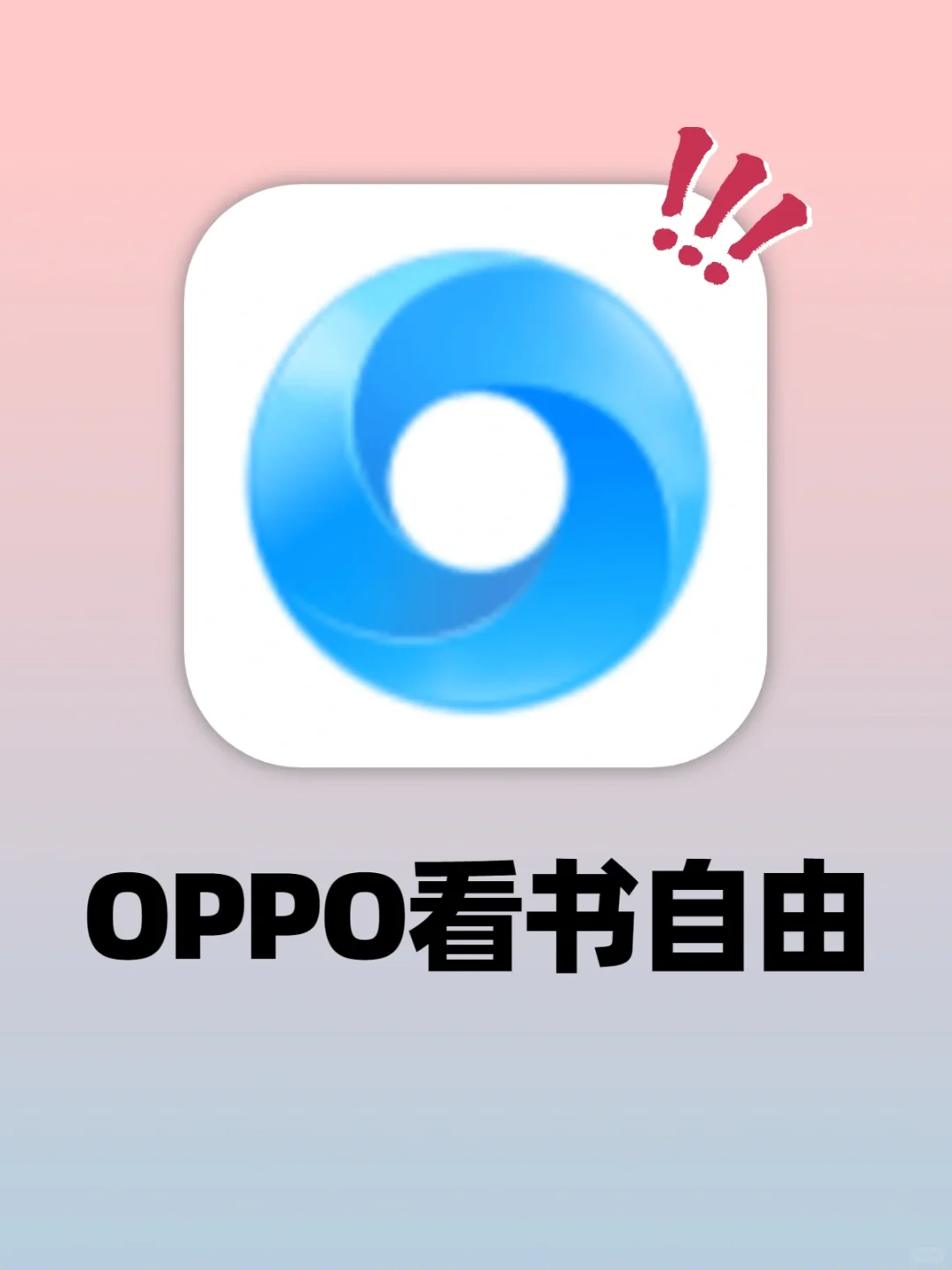 ZLibrary回来啦❗谢谢oppo帮我实现看书自由