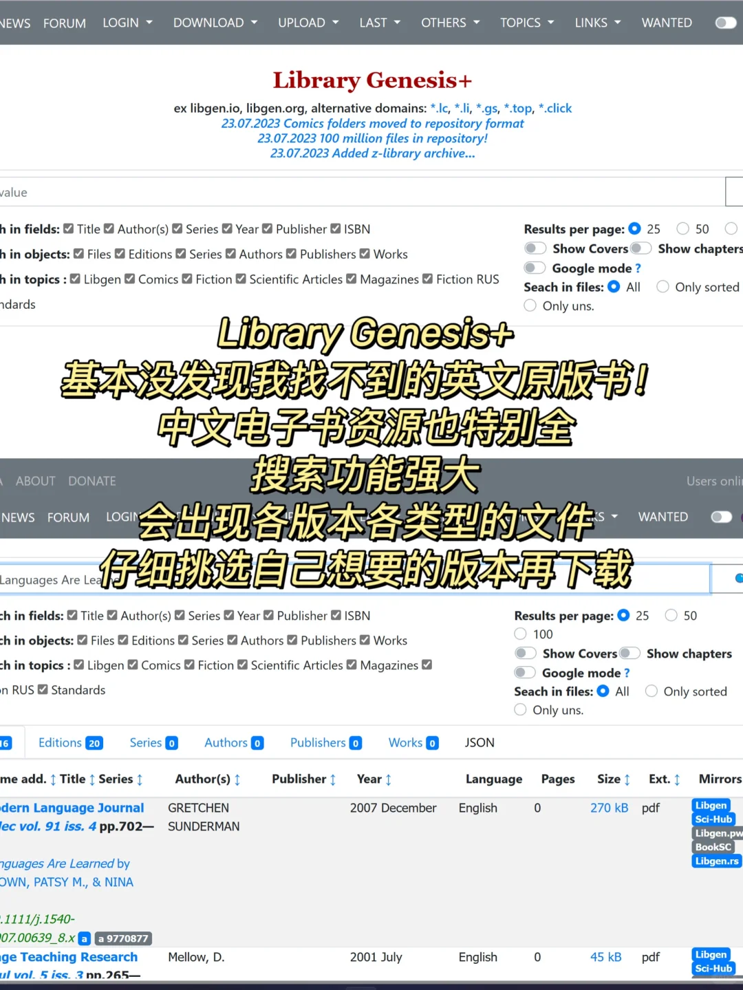📣实现中英文电子书自由 只需两个网站！