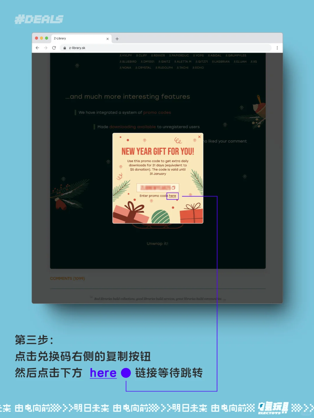免费领最大eBook网站zlib高级会员