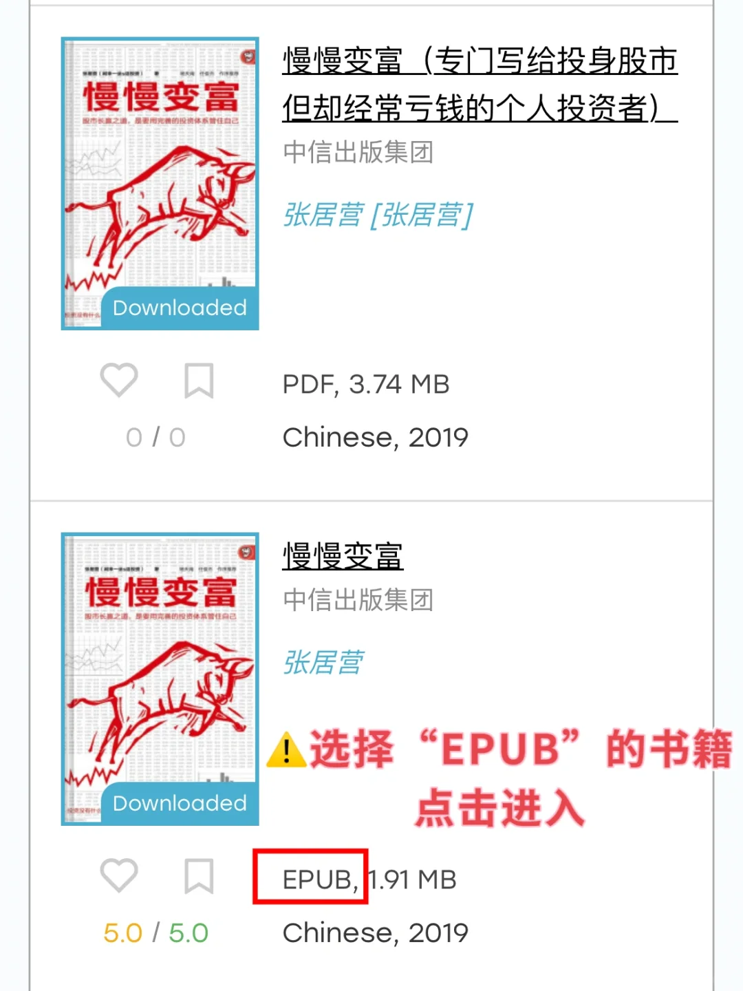 iPhone免费看书‼️后悔没早点知道😭
