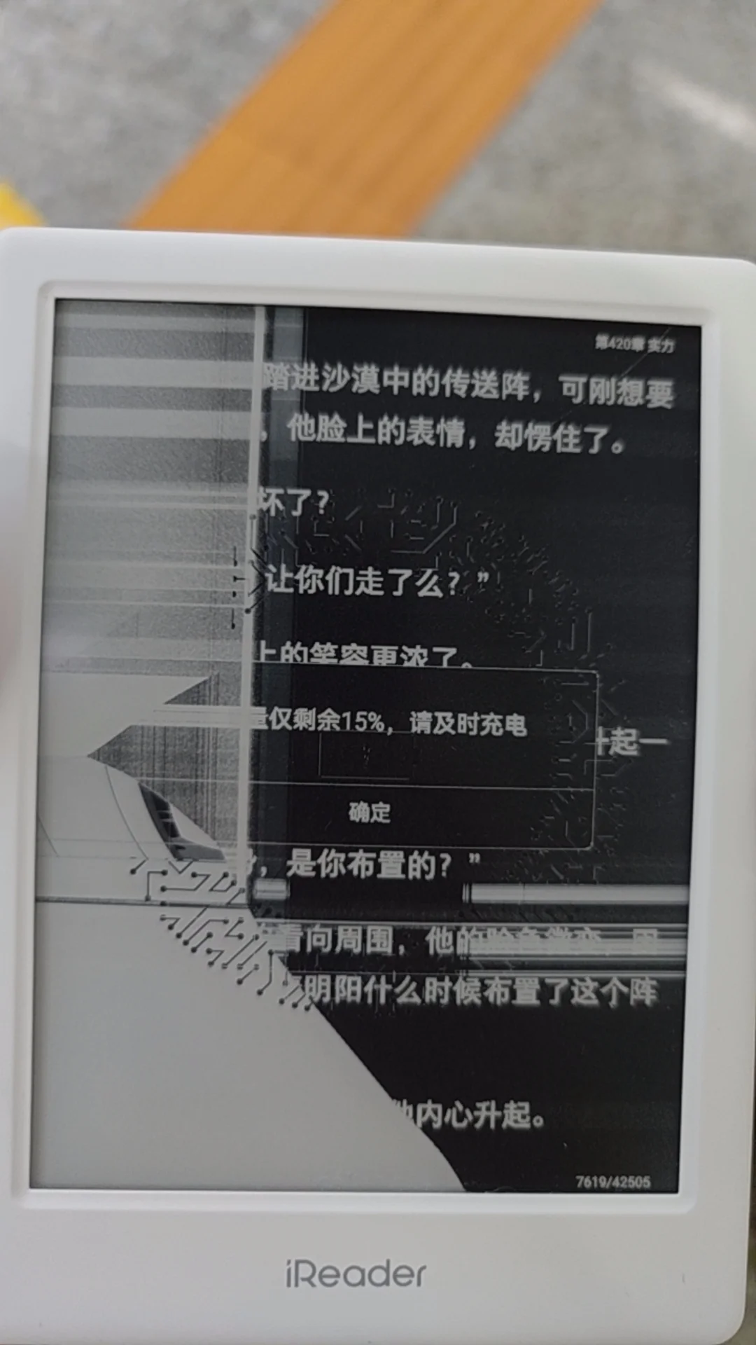 掌阅light3 turbo 用户真实反馈