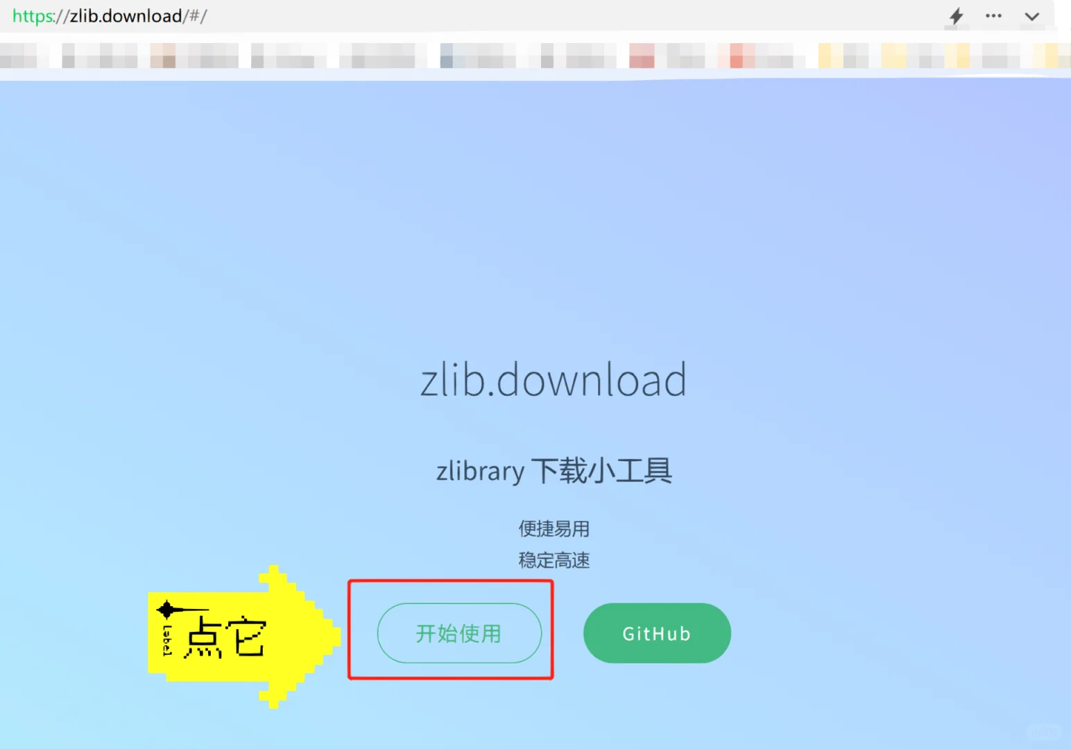 Zlib最新下载成功！
