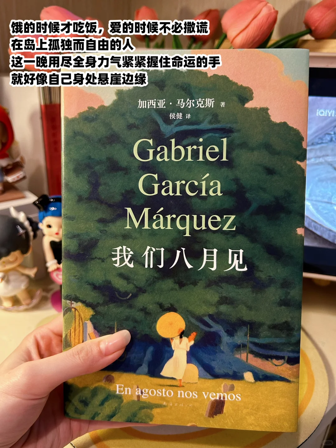 焦虑的女生都去看！豆瓣高分治愈精神内耗