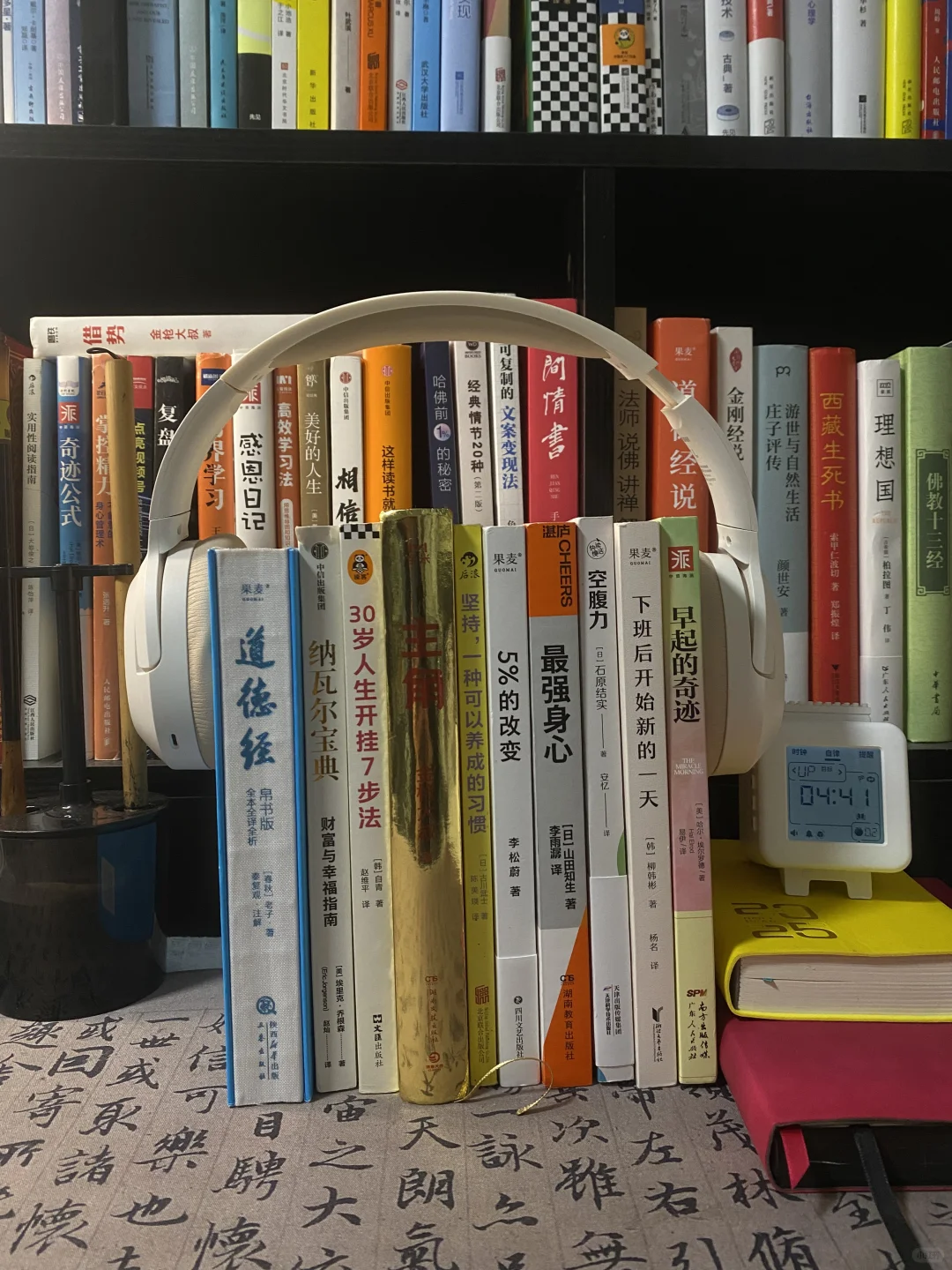 布局2025书单：成为你这辈子巨棒的一年