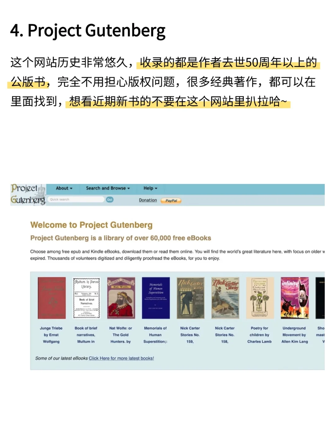 自用英文原版电子书网站，实现英文书自由
