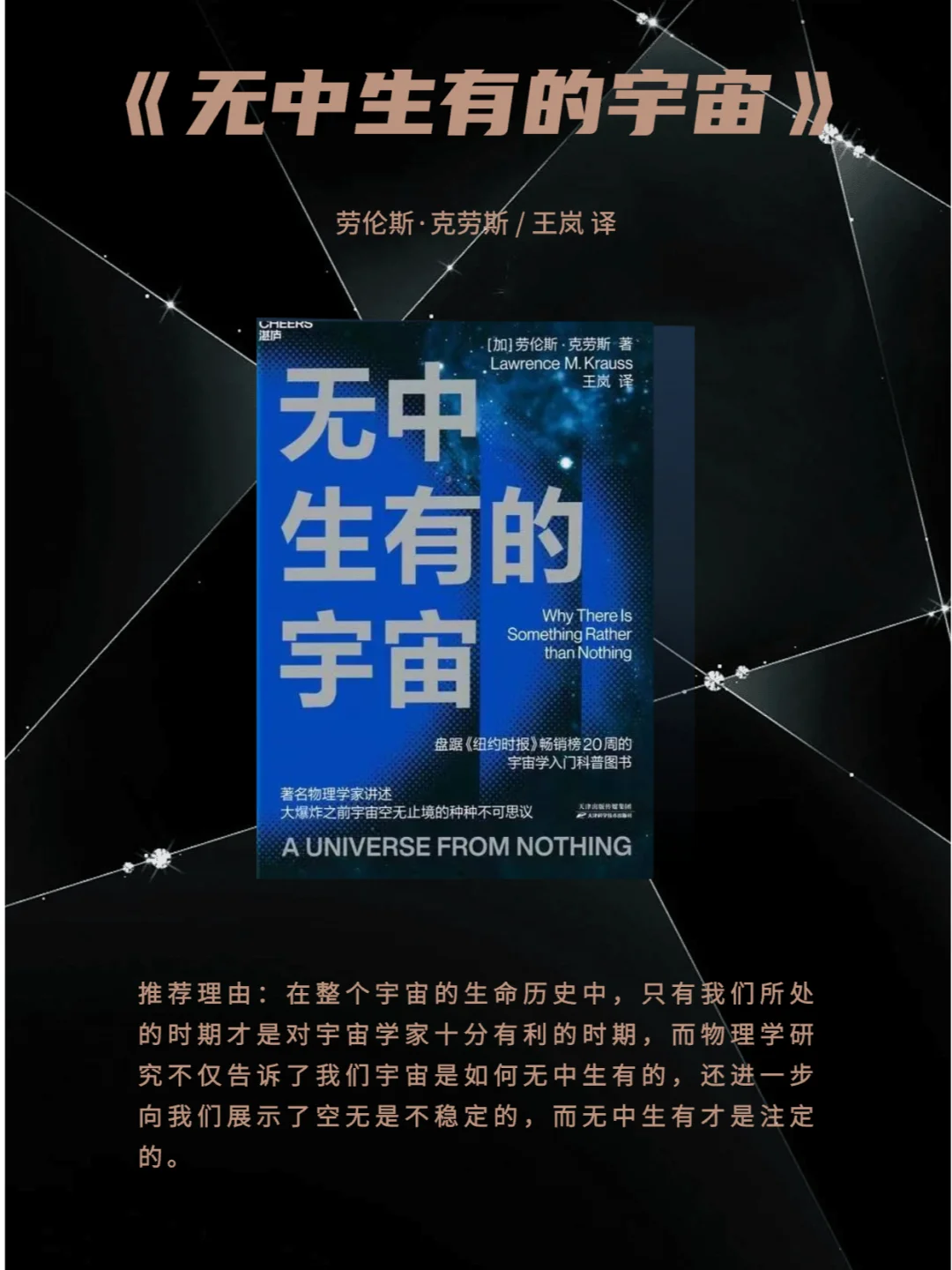 恭喜你！此书单已屏蔽凡人！