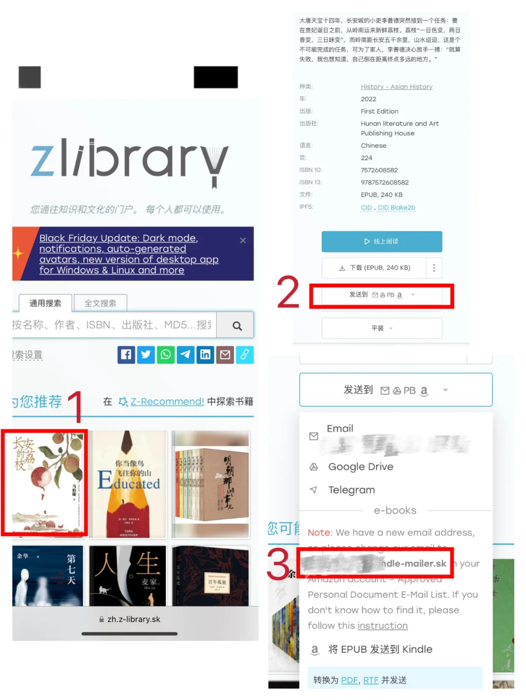 复活吧我的kindle/保姆级教程（下）