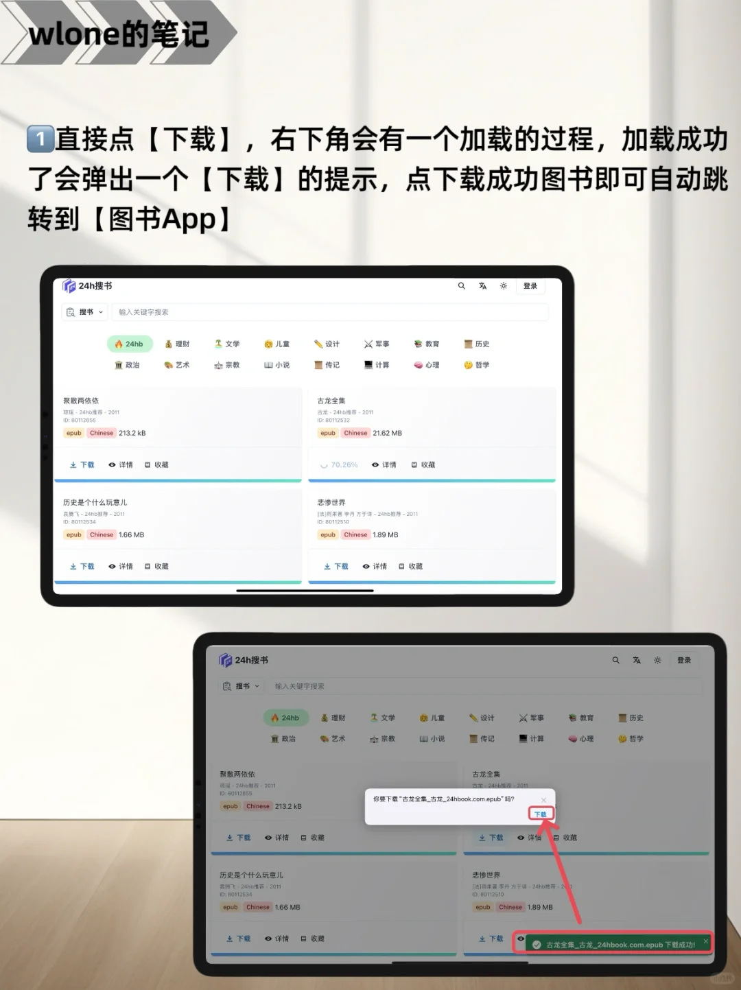 找到了❗️找到了❗️Zlibrary的平替✅