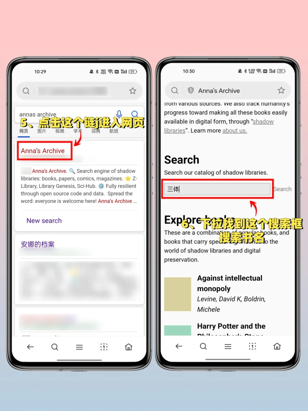 ZLibrary回来啦❗谢谢oppo帮我实现看书自由