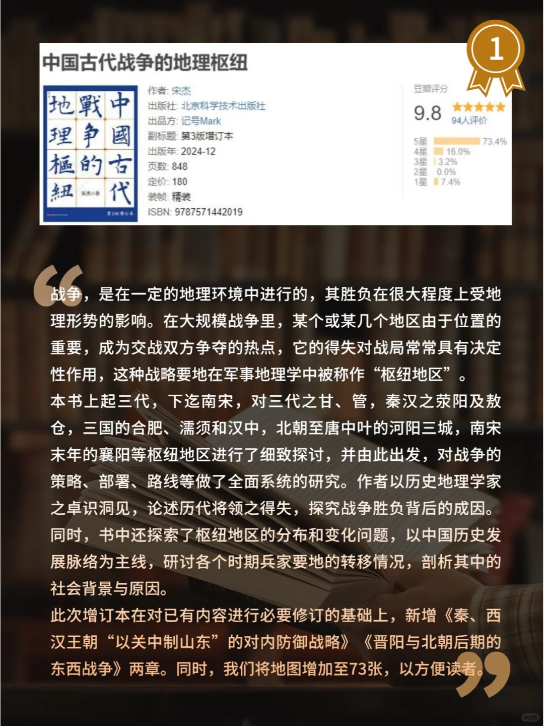 最新豆瓣高分历史书单☝你读过几本？